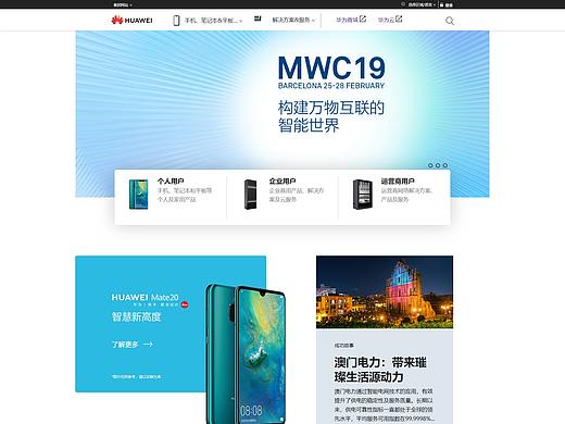 华为官网练习模拟