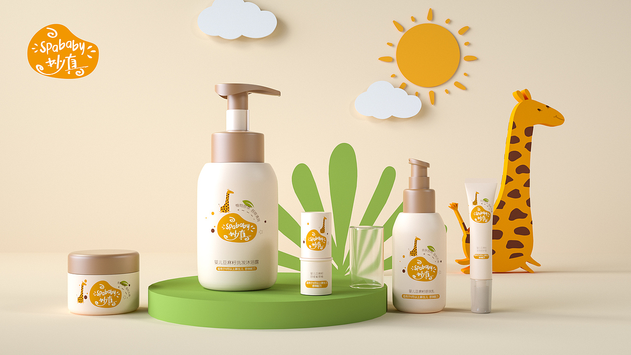 妙真-婴童护理系列包装设计