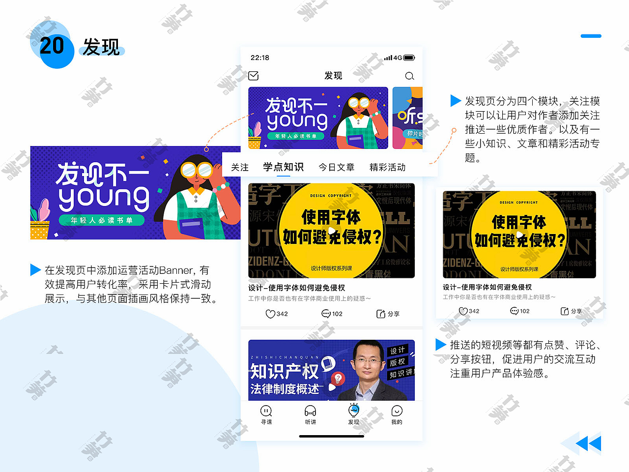 竹笋集110辰辰个人作品集