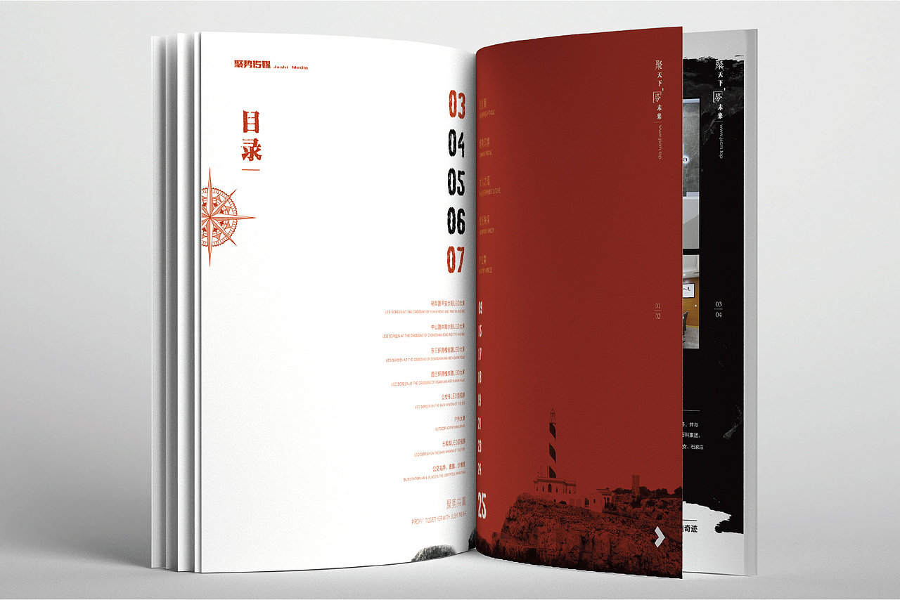 聚势传媒（图ZMjM5NjcxMzMy） - 书籍/画册 - 站酷设计师趙之訓原创素材 - 站酷ZCOOL