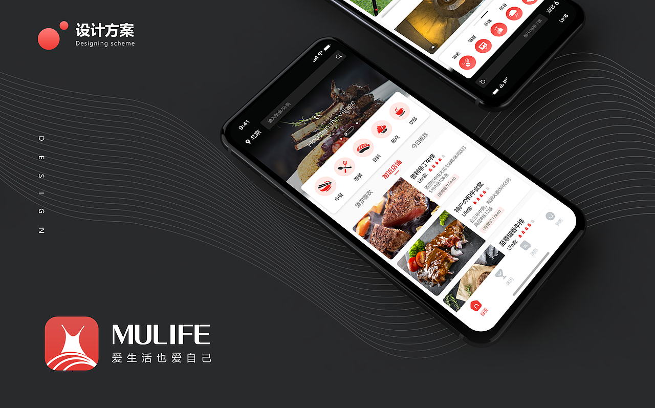 MUlife（慢優(yōu)生活）APP（圖ZMjQ4ODM5NTA4） - APP界面 - 站酷設(shè)計(jì)師卟嚕大王原創(chuàng)素材 - 站酷ZCOOL