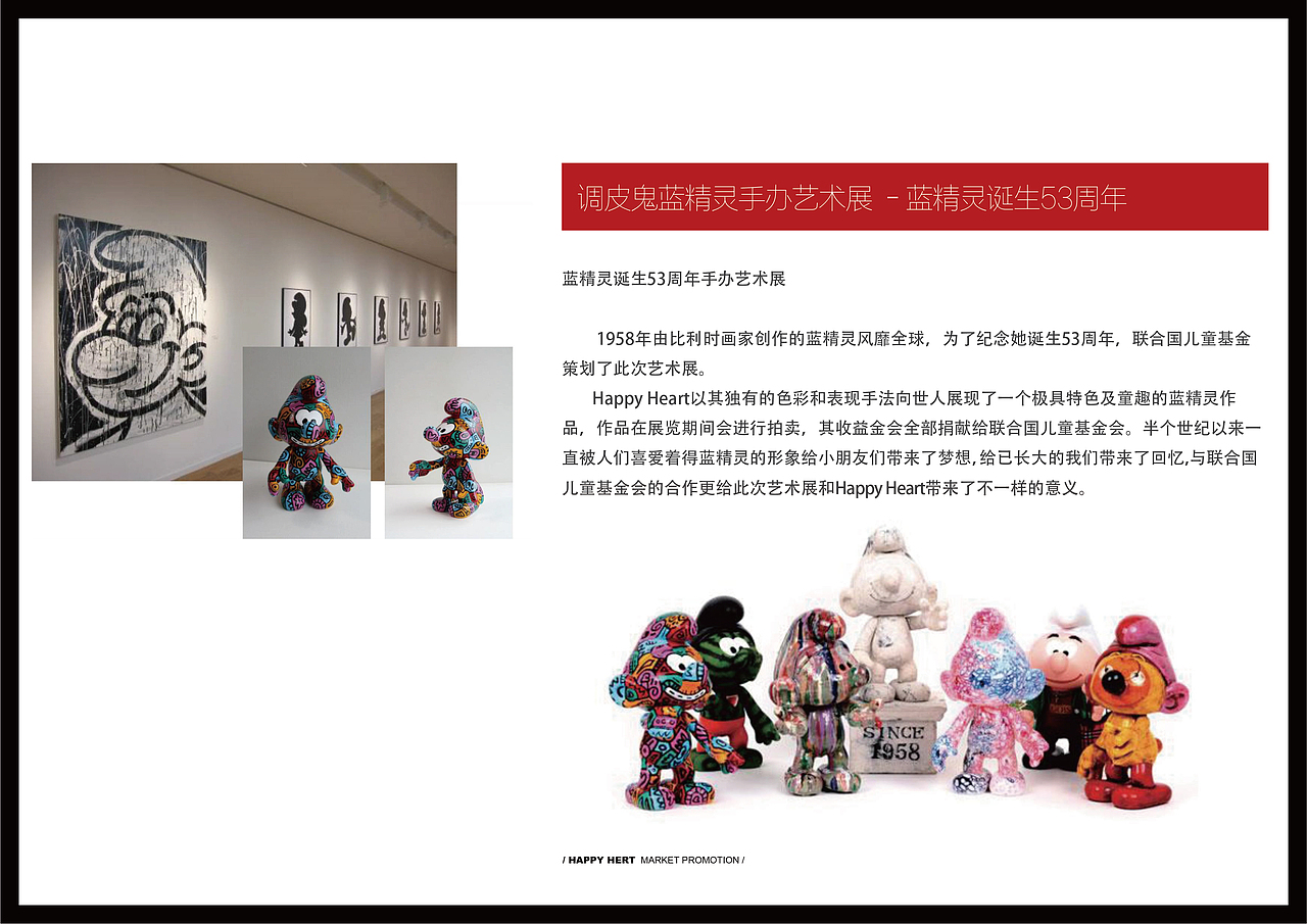 PPT设计｜潮牌（图ZMjc2Nzk1NjY0） - PPT/Keynote - 站酷设计师五百年前齐天大圣原创素材 - 站酷ZCOOL