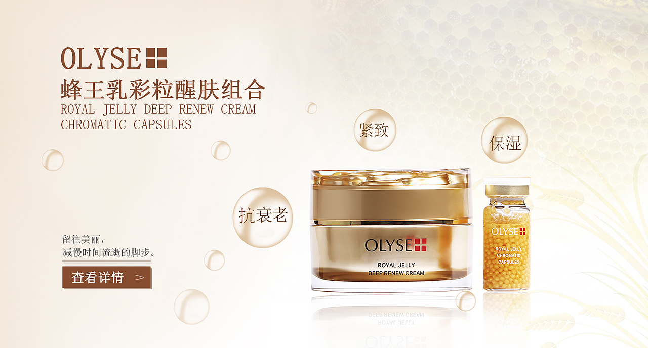 化妆品海报（图ZODI0ODIzOTY=） - 海报 - 站酷设计师七小夕原创素材 - 站酷ZCOOL