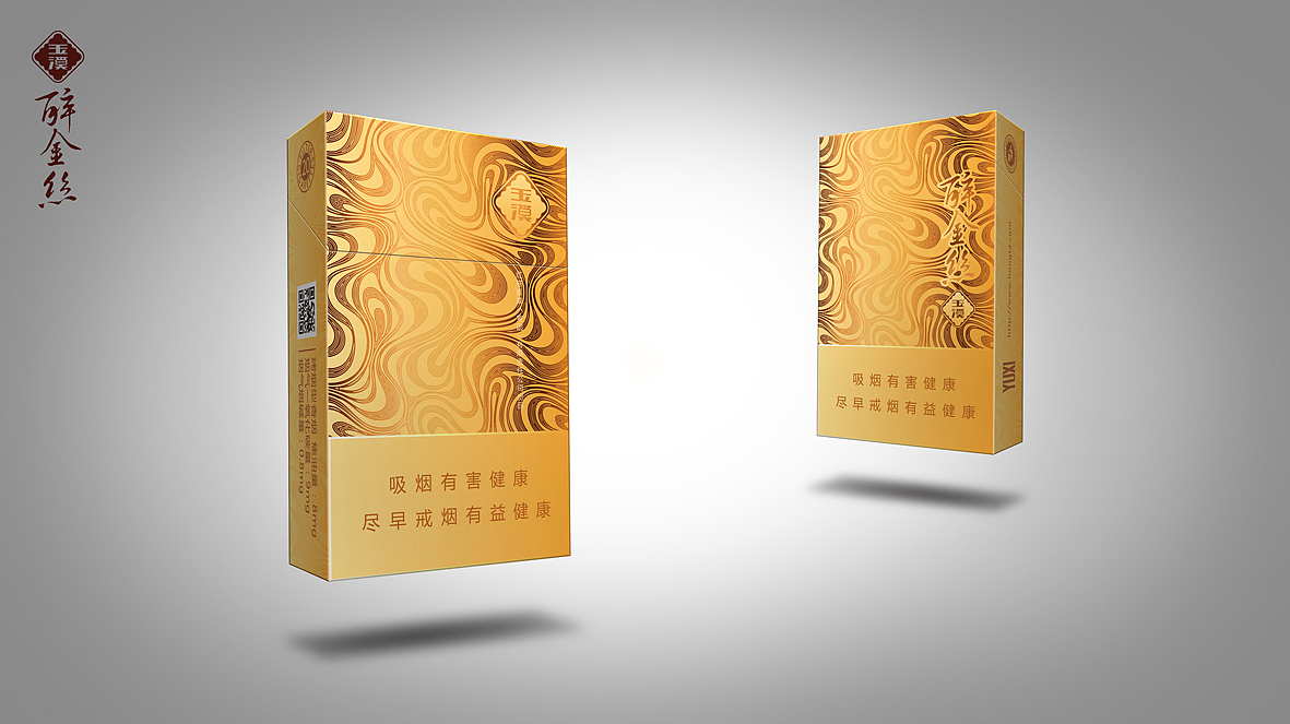 玉溪烟包设计（图ZMTA2MzMyNDUy） - 包装 - 站酷设计师智跑广告原创素材 - 站酷ZCOOL