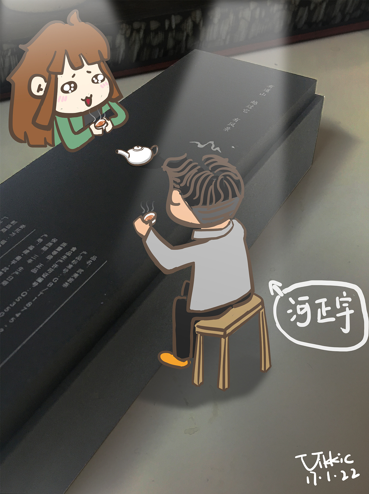 为某茶叶品牌画过的运营图（图ZMTI4Nzk4MDE2） - 单幅漫画 - 站酷设计师daViiz原创素材 - 站酷ZCOOL