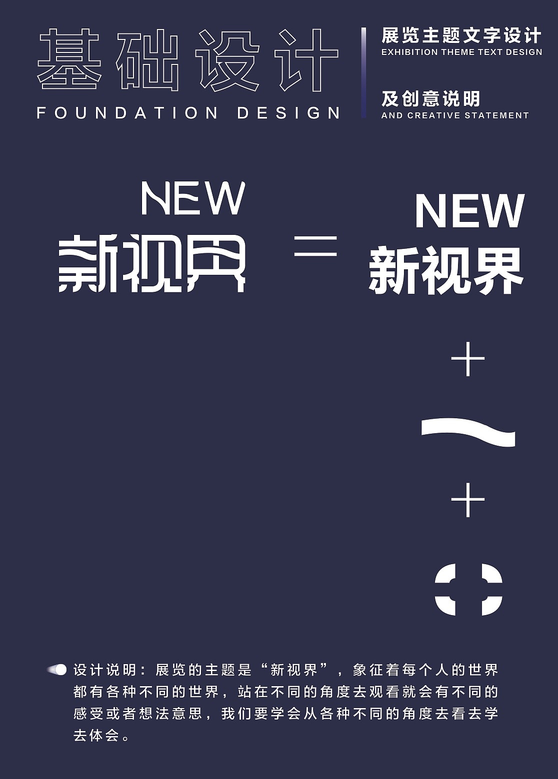 毕业展品牌形象设计（图ZMjIwMDQwNTg0） - 品牌 - 站酷设计师喃啵WAN原创素材 - 站酷ZCOOL