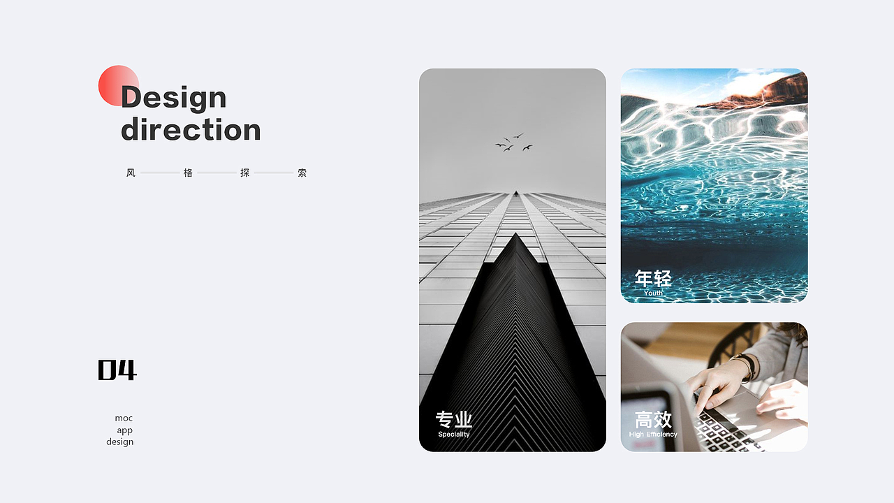 2020-2017项目汇总（图ZMjIwMTc0Nzc2） - 交互/UE - 站酷设计师P0164089原创素材 - 站酷ZCOOL