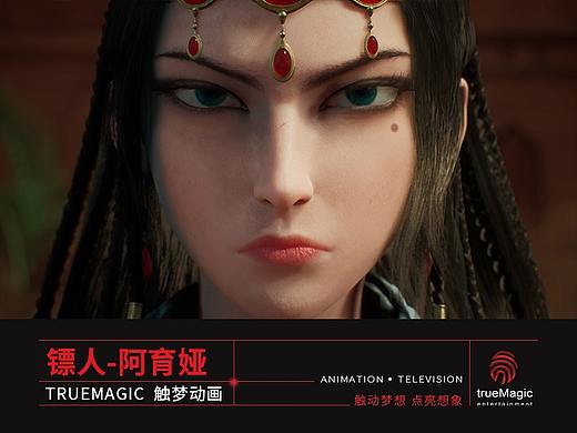 【TrueMagic触梦】镖人-阿育娅（个人主页-ZNTIyNTk1MTY=） - 人物/生物 - 站酷设计师TrueMagic触梦原创素材 - 站酷ZCOOL