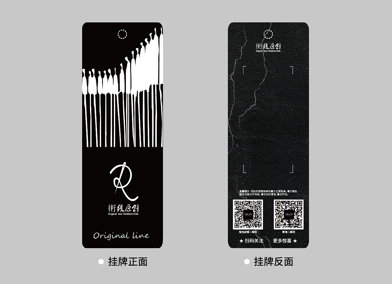 2020 X 售后卡设计方案 X 男装衣裤挂牌设计方案（图ZMjYwNDQ4NjY4） - 其他平面 - 站酷设计师巴士光年原创素材 - 站酷ZCOOL