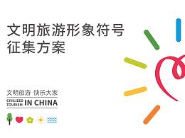 羊绒小镇
