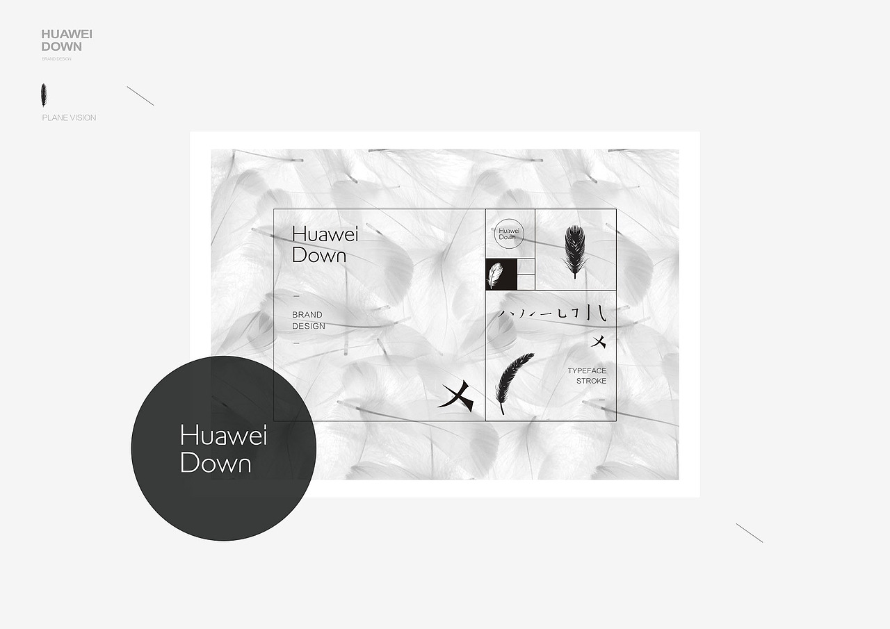 服装LOGO LOGO设计 羽绒品牌设计