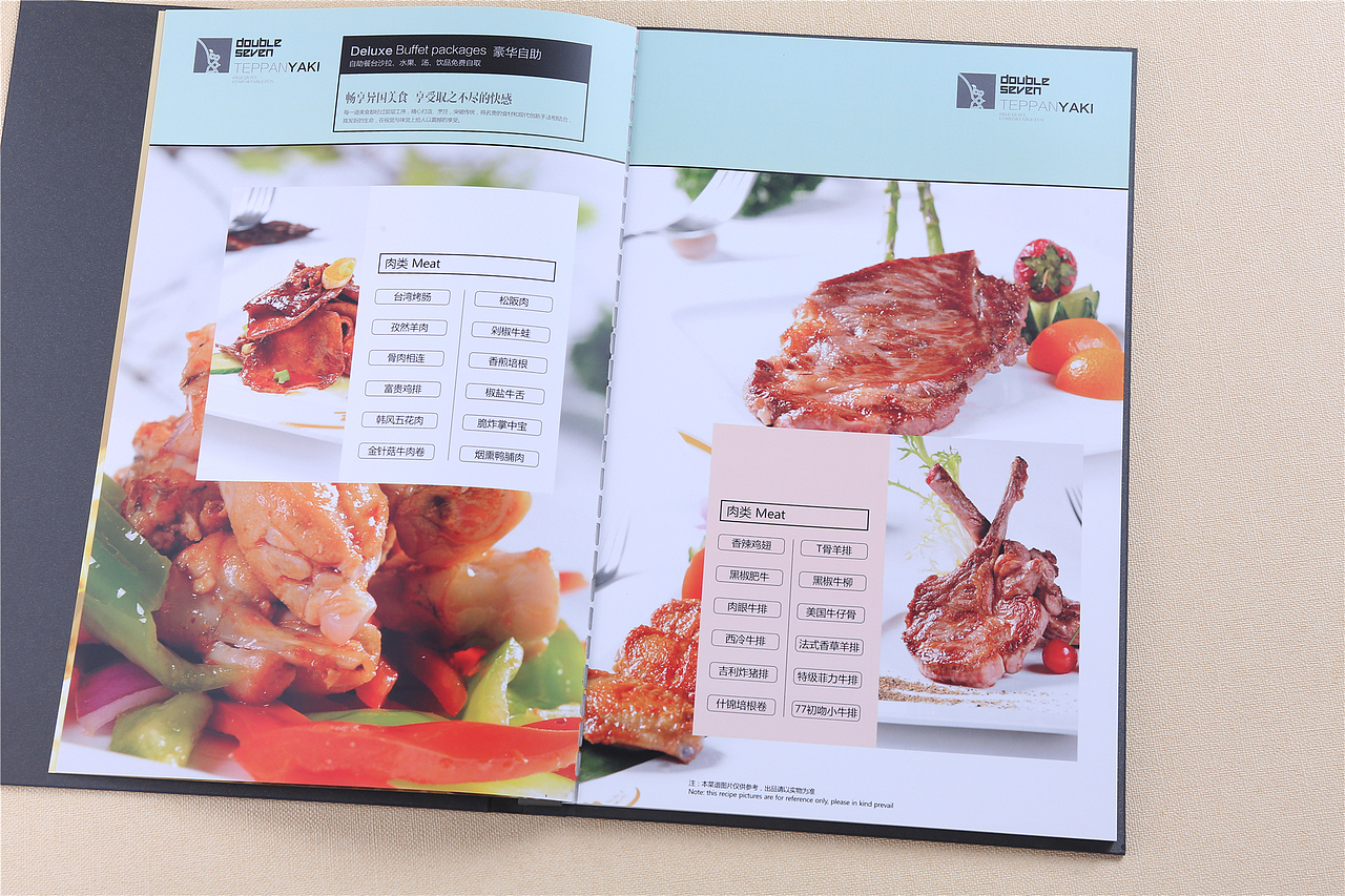 重庆KTV酒水单设计-捷达菜谱设计公司（图ZMTA5NDE5NDAw） - 书籍/画册 - 站酷设计师捷达菜谱品牌设计原创素材 - 站酷ZCOOL