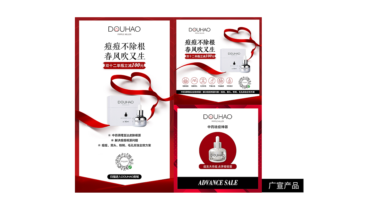 包装设计 | DOUHAO | DOUHAO包装设计部分案例整理（图ZMTUwOTc5MDMy） - 包装 - 站酷设计师Fairycher原创素材 - 站酷ZCOOL