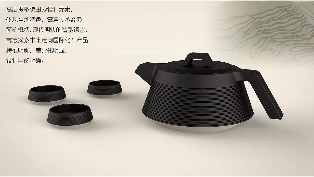 茶具-参赛作品-已获奖生产