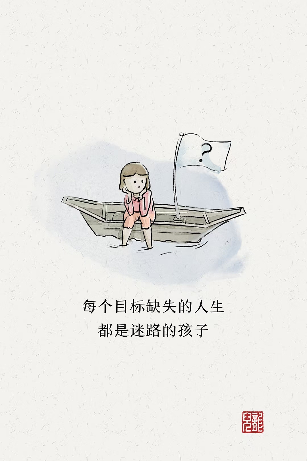 2020总结插画（图ZMjM4OTMzNDMy） - 艺术插画 - 站酷设计师茬茬原创素材 - 站酷ZCOOL