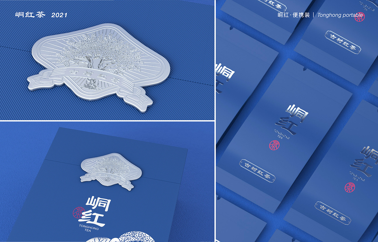 《峒紅茶》包裝設(shè)計(jì)（圖ZMjYwNTEyMzcy） - 包裝 - 站酷設(shè)計(jì)師蘭鳥(niǎo)研究所原創(chuàng)素材 - 站酷ZCOOL