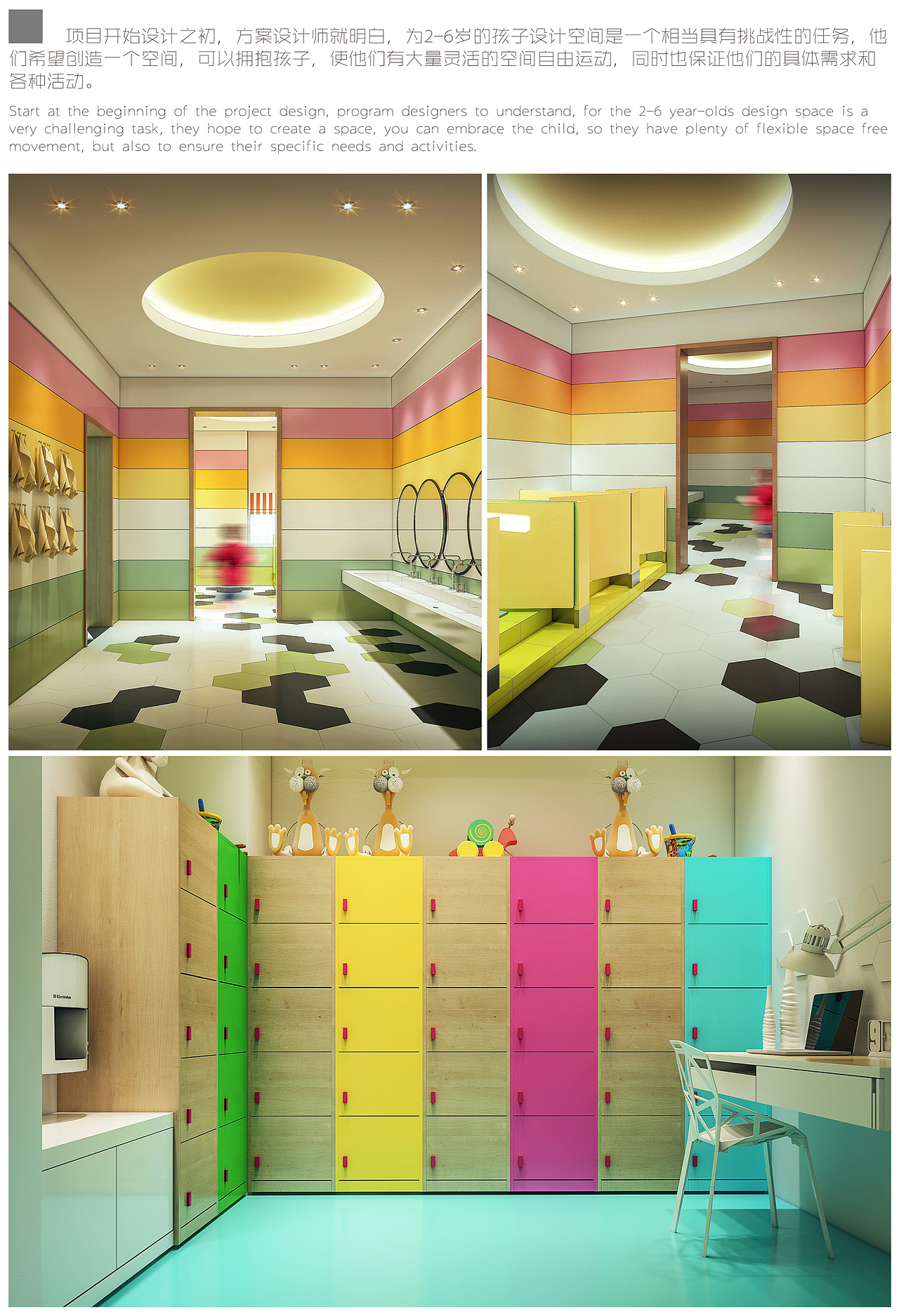 众舍 | zones :「武汉八大家花园佳禾幼儿园」