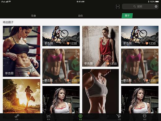 iPad力美?。▊€人主頁-ZMjU2NTY3Mjg=） - APP界面 - 站酷設(shè)計師雲(yún)觴原創(chuàng)素材 - 站酷ZCOOL