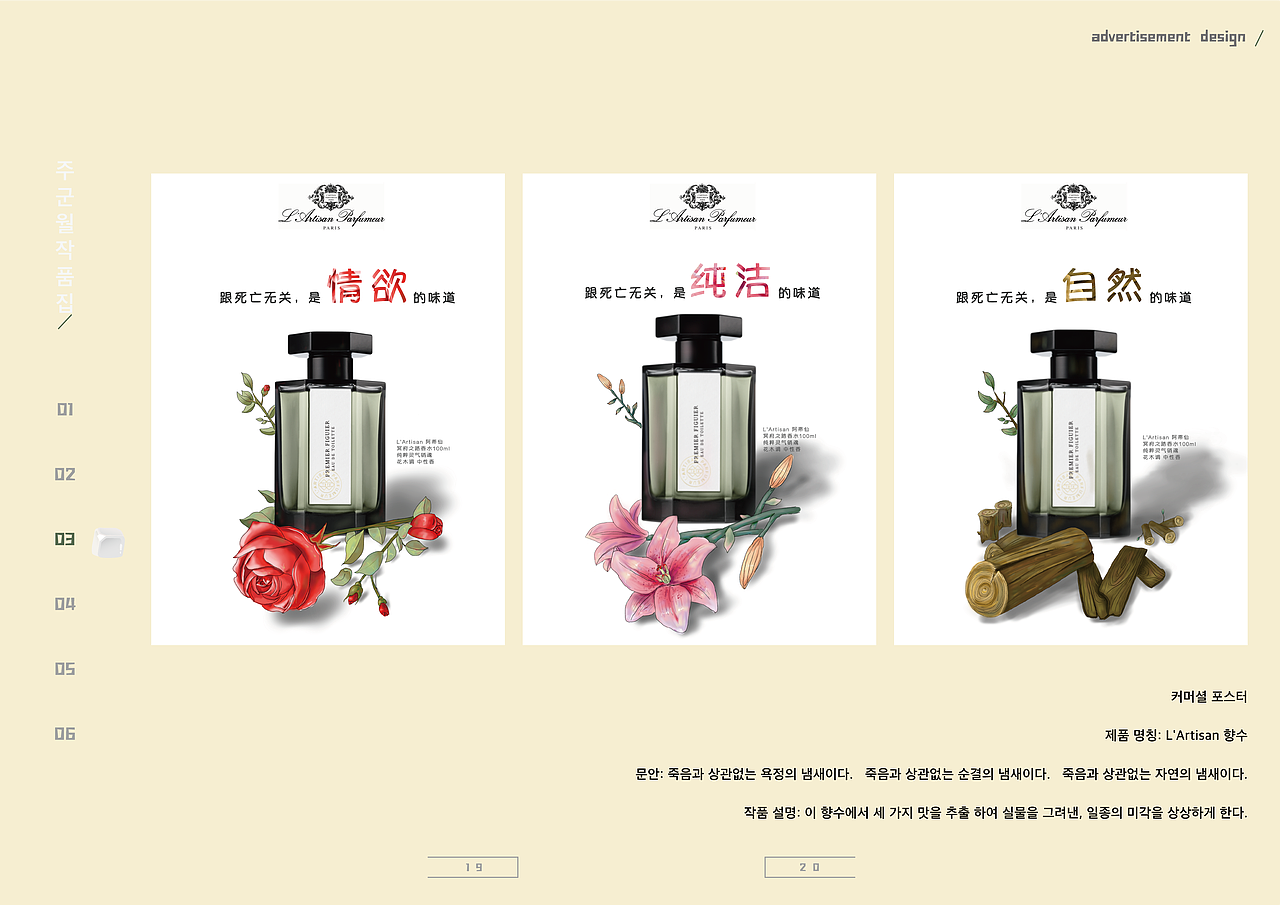 2015-2019本科作品集(图ZMTkzODA5MjQw) - 书籍/画册 - 站酷设计师朱最后原创素材 - 站酷ZCOOL