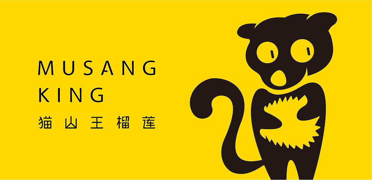 猫山王榴莲品牌打造(时良品牌出品)