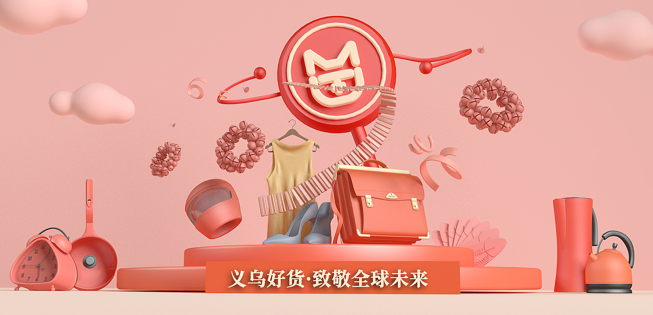 爱喜猫海报