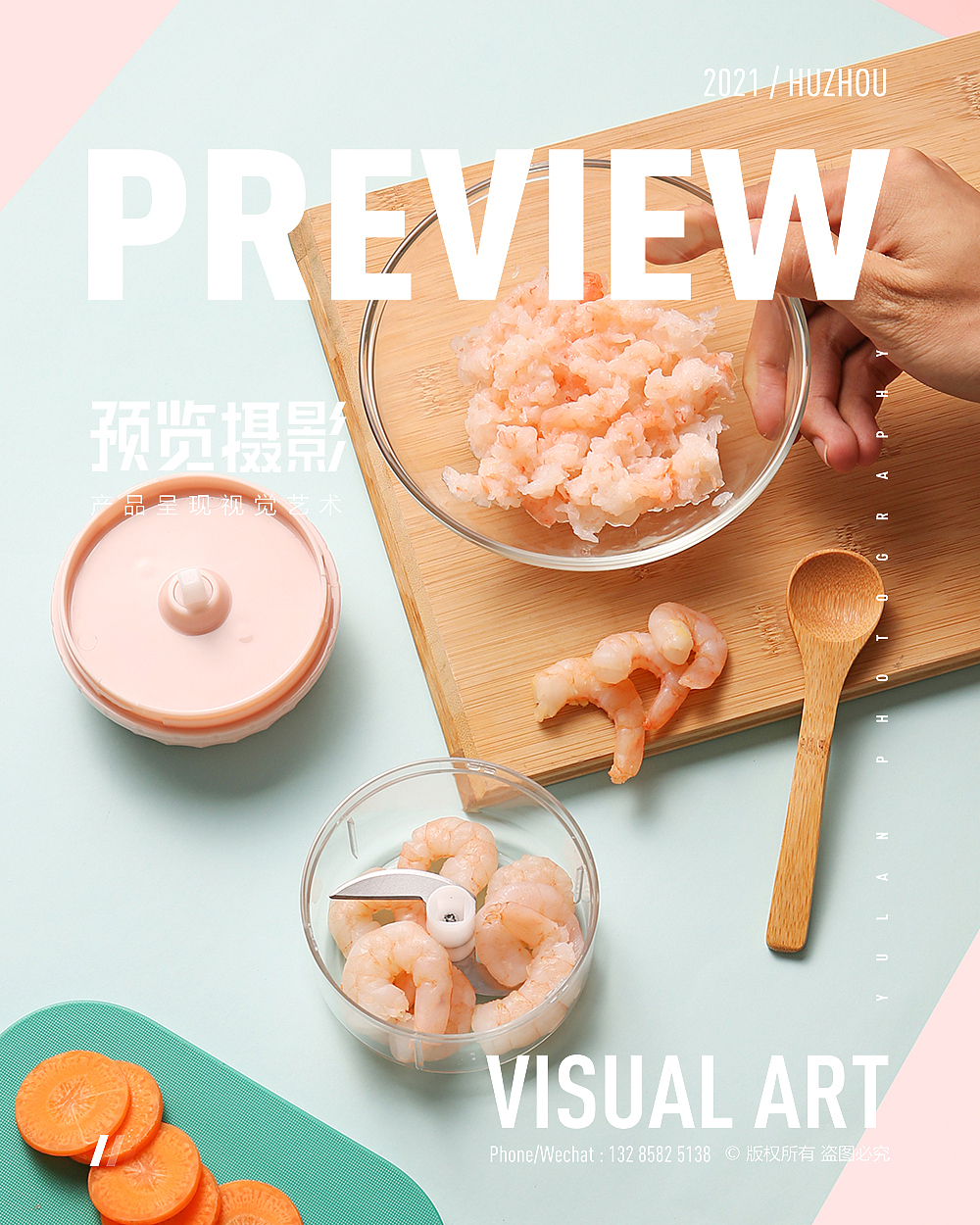 预览摄影-手动宝宝辅食机厨房食材料理机迷你蒜泥机（图ZMjUwMzE1OTY0） - 产品摄影 - 站酷设计师湖州预览摄影原创素材 - 站酷ZCOOL