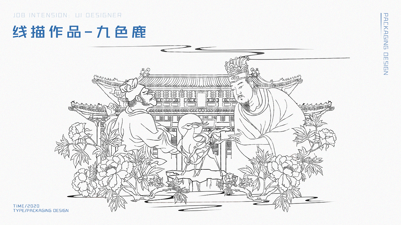 2021年度简历&作品集