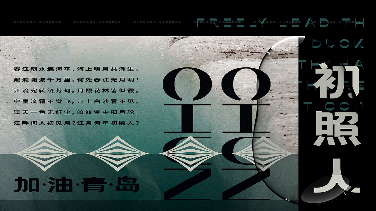 PPT排版（图ZMjkyMjIyMDI0） - PPT/Keynote - 站酷设计师四脚公园原创素材 - 站酷ZCOOL