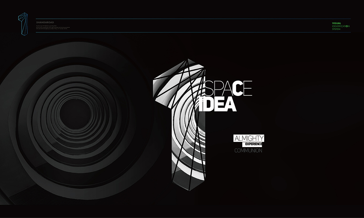 天泰项目(三套视觉形象定位)