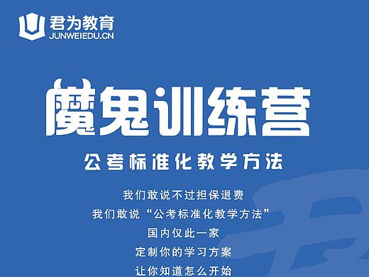 单页
