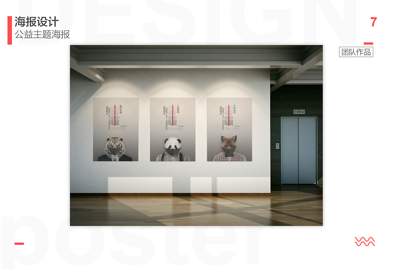 作品集（图ZMTIxNTQyNTY4） - 书籍/画册 - 站酷设计师最美旳不是下雨天原创素材 - 站酷ZCOOL