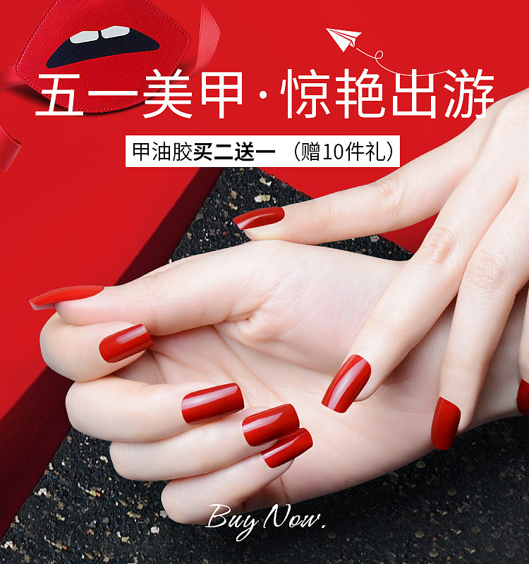 美甲（美妆类目） | 海报图、橱窗图（图ZMTQ2MTk2Mzg0） - 电商 - 站酷设计师夏河文野原创素材 - 站酷ZCOOL