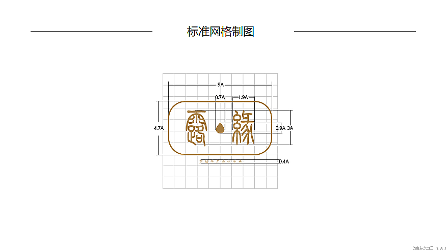 画册 茶の画册海报VI