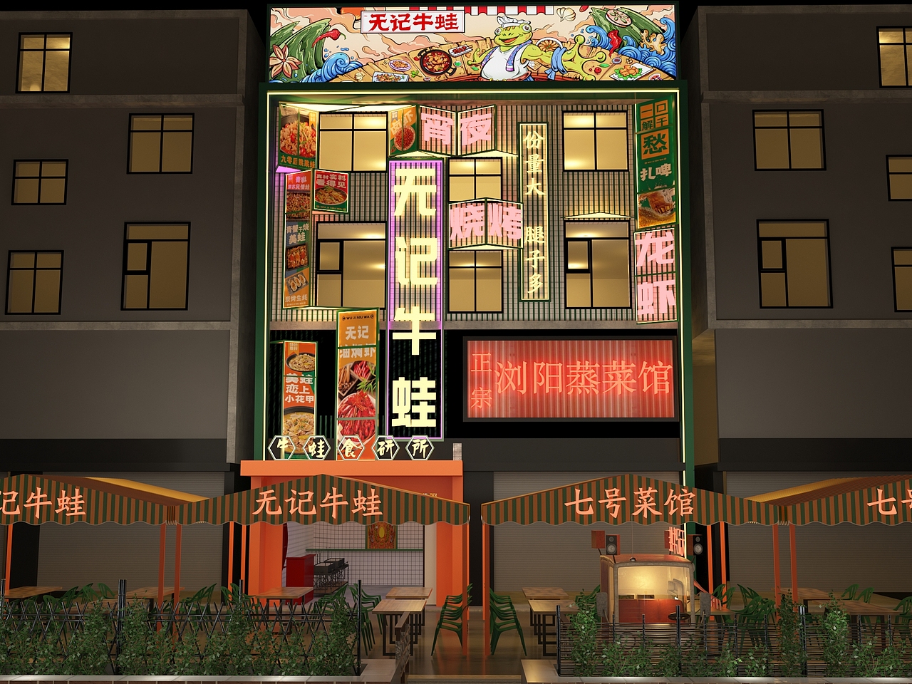 无记牛蛙（图ZMjIxMDc1ODQw） - 品牌 - 站酷设计师主语创设原创素材 - 站酷ZCOOL