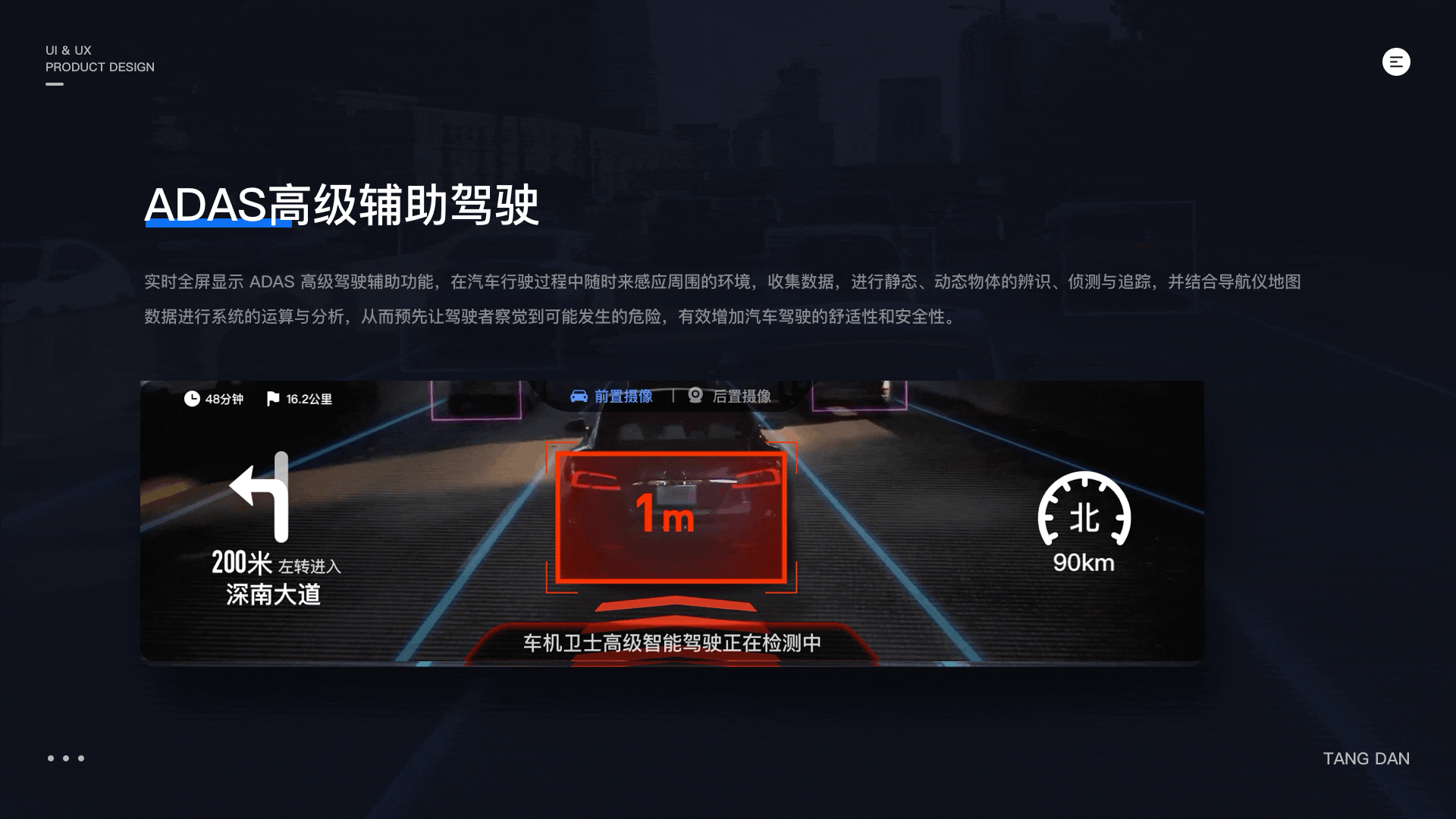 昌辉智能后视镜总结