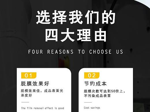 详情页  