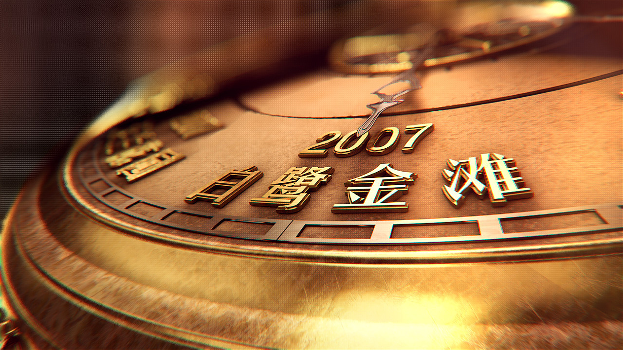 金昌诚园宣传片（图ZMTkwOTQxMzI=） - 栏目片头 - 站酷设计师鲸度视觉原创素材 - 站酷ZCOOL