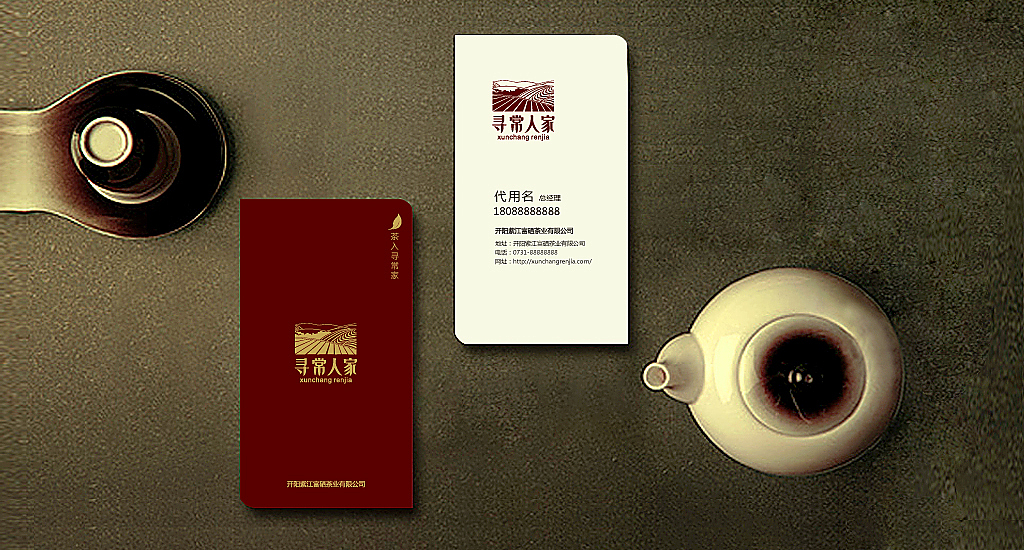 寻常人家LOGO设计（图ZMzIyNTc3OTI=） - Logo - 站酷设计师千水深蓝原创素材 - 站酷ZCOOL