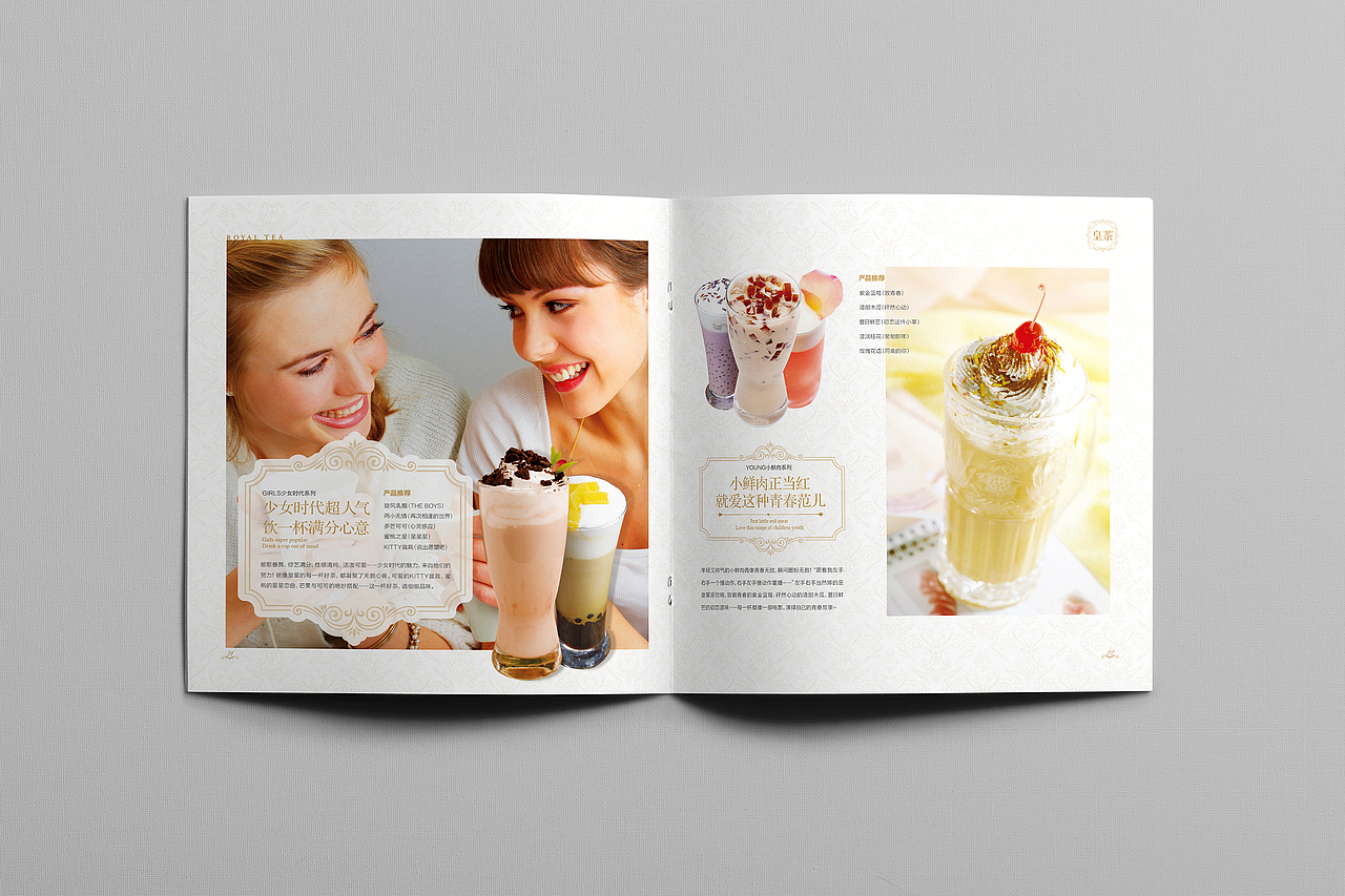 2015年总结-皇冕皇茶画册