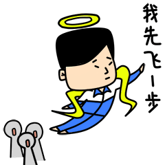 老实人表情包（图ZNjQ1NzQ1NzI=） - 网络表情 - 站酷设计师良岑原创素材 - 站酷ZCOOL
