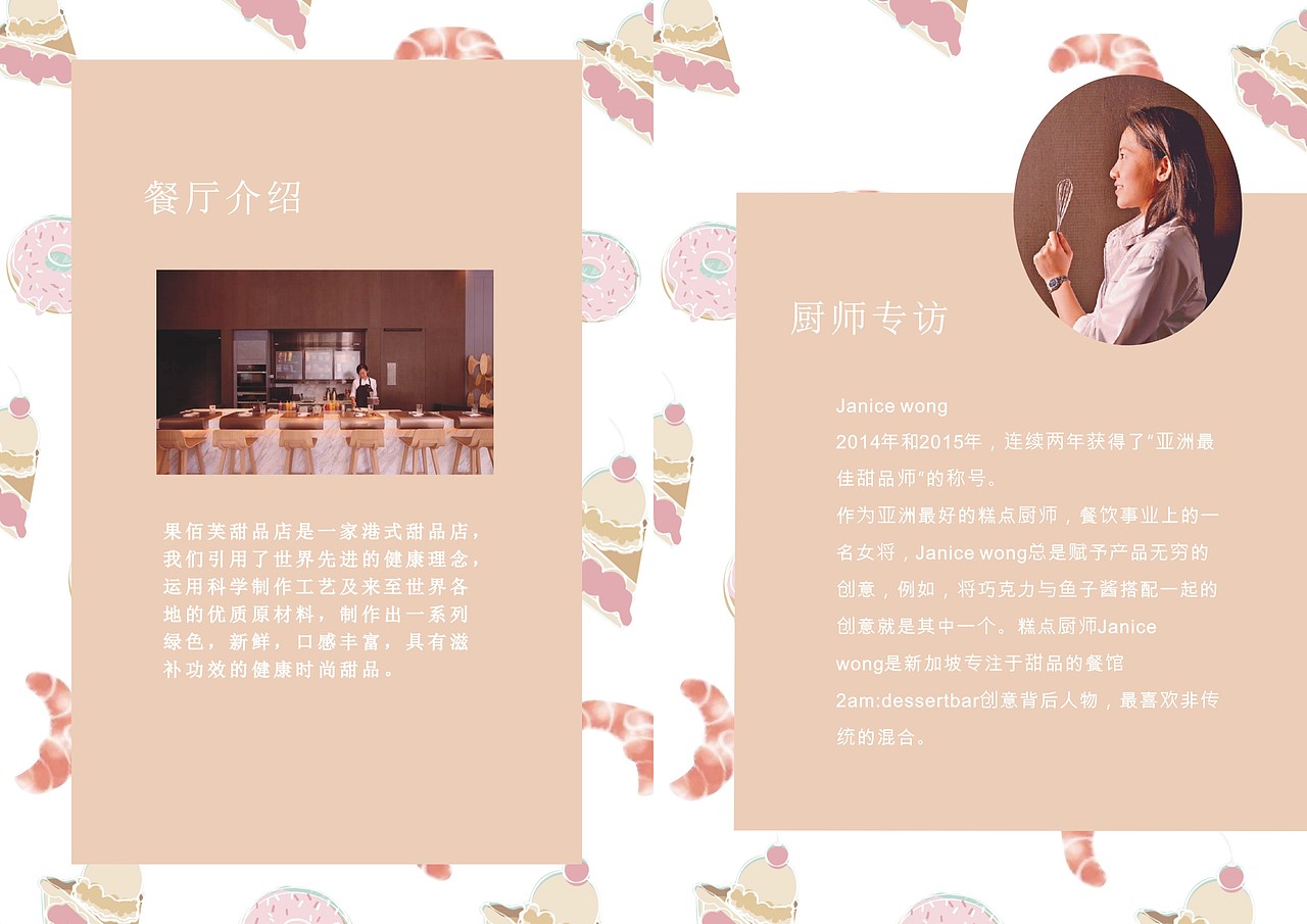 宣传册设计（图ZNzk2NzI3Njg=） - 宣传物料 - 站酷设计师Jota_原创素材 - 站酷ZCOOL