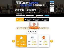 金融