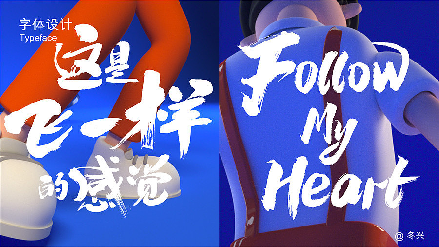 Follow your heart-大唐无双放飞篇（图ZMTE0MzI3NzM2） - 人物/生物 - 站酷设计师魔格工作室原创素材 - 站酷ZCOOL