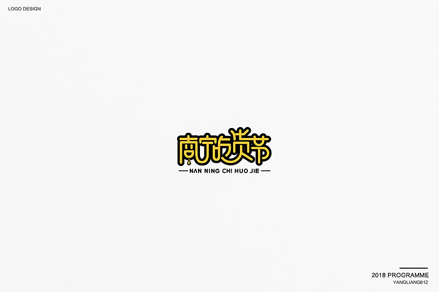 LOGO设计（图ZMTIzNTc5ODQ4） - Logo - 站酷设计师杨亮612原创素材 - 站酷ZCOOL