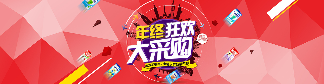 1920*500海报（图ZNTYwMDYxNjA=） - 海报 - 站酷设计师偷兔子的胡巴原创素材 - 站酷ZCOOL