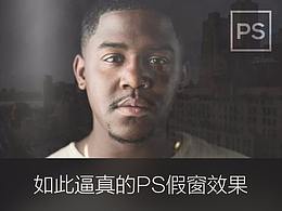 ps 教程