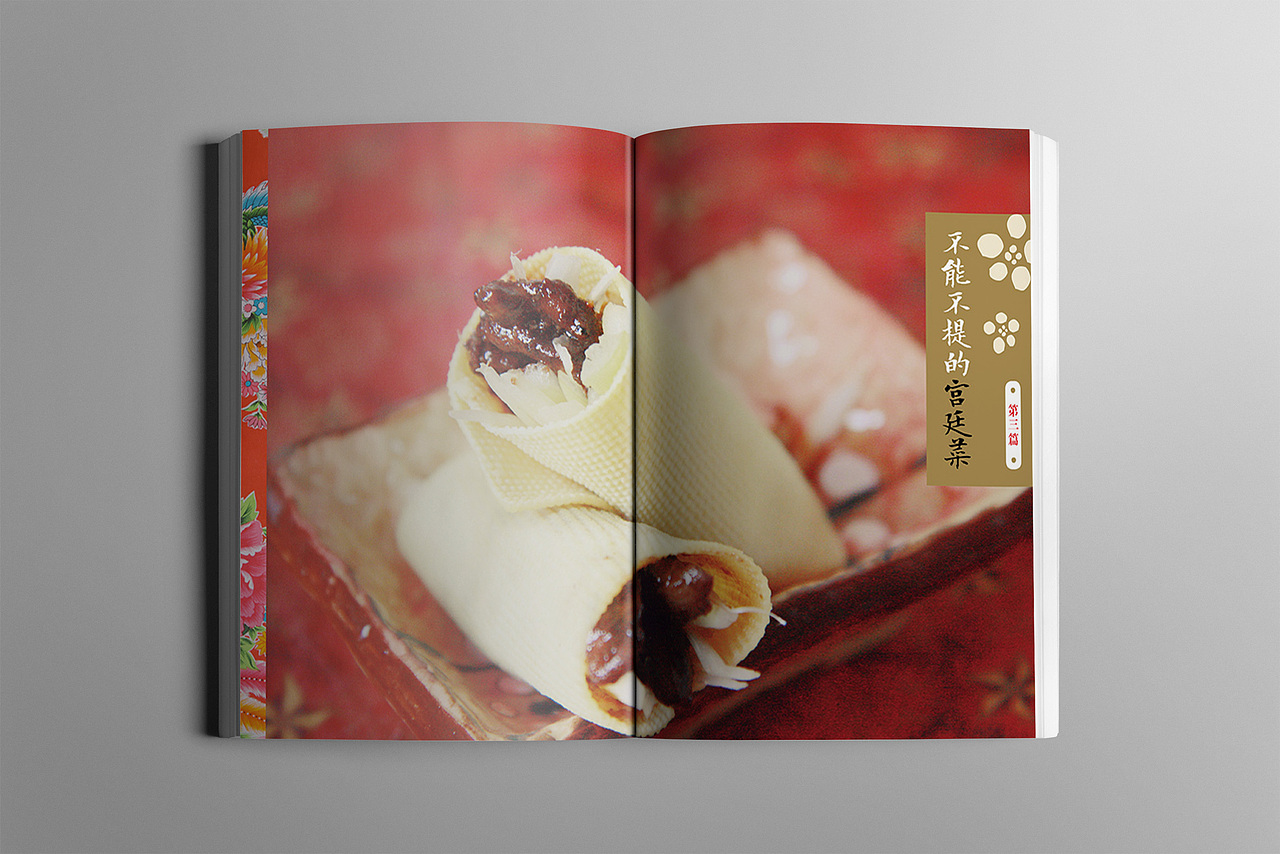 100种书籍排版版式设计作品（图ZMTkyNjc2MTQ0） - 书籍/画册 - 站酷设计师视禾品牌原创素材 - 站酷ZCOOL