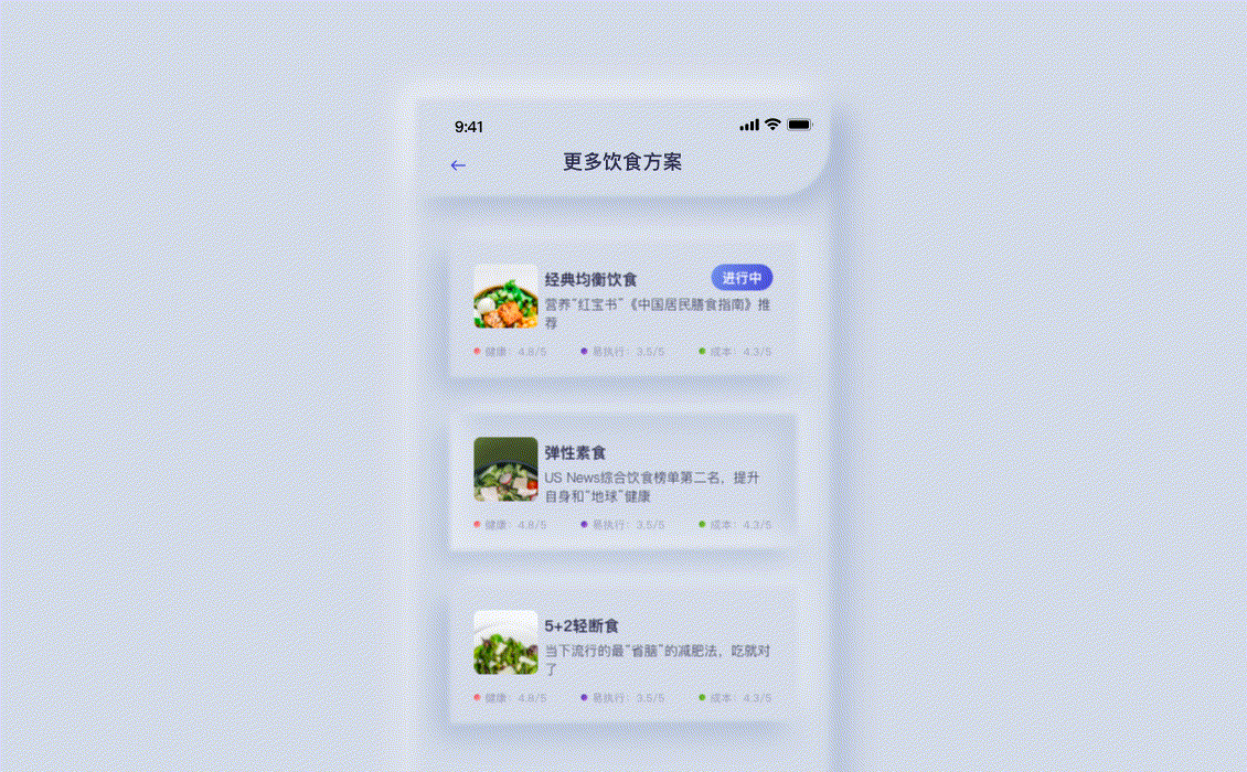 SEE运动健康-新拟物概念设计（图ZMjU1MTgwMjIw） - APP界面 - 站酷设计师三只老母鸡原创素材 - 站酷ZCOOL