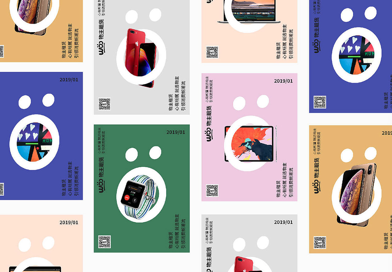 物主 woozhu（图ZMjU3NDI5MTIw） - Logo - 站酷设计师MR_Yyi原创素材 - 站酷ZCOOL