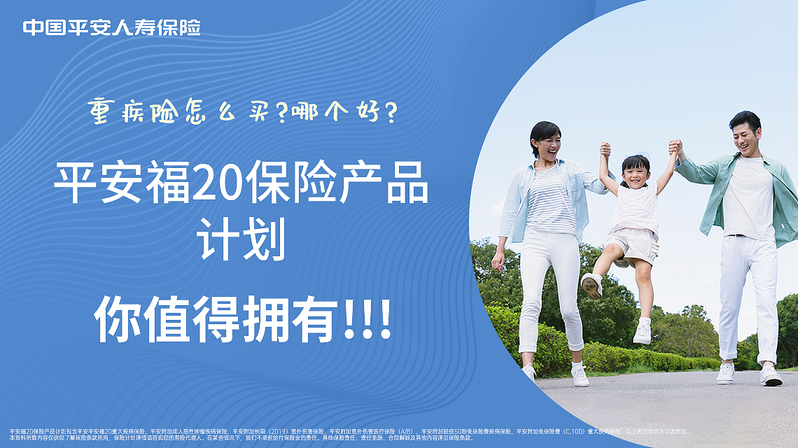 保险海报（图ZMjY3MDM4ODQw） - 海报 - 站酷设计师单色z原创素材 - 站酷ZCOOL
